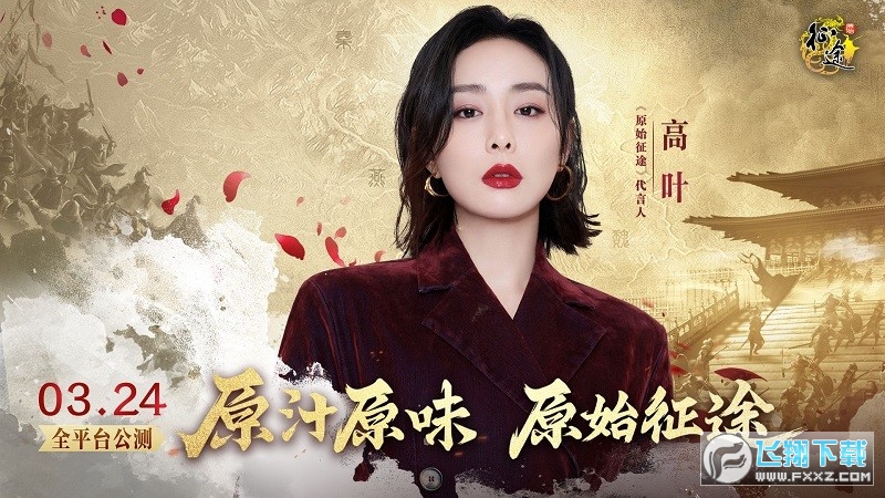 ԭʼ��;��ɩ��Ҷ���԰�