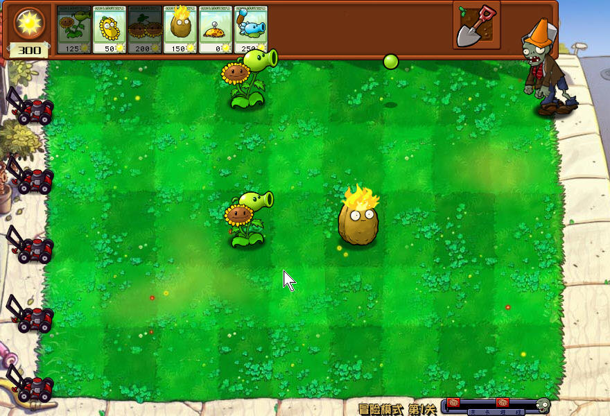 杂交版植物大战僵尸safew电脑版免费版 杂交版植物大战僵尸safew电脑版免费版