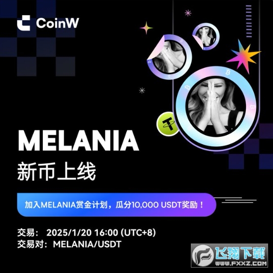 MELANIA�ͽ�ƻ����Ϸ�10,000 USDT������ϸ����