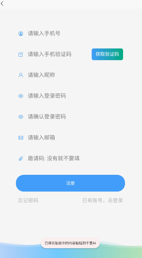 ǧ��AI���عٷ�����