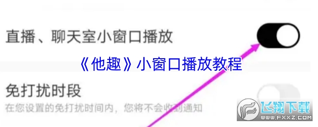 ��ȤС���ڲ��Ž̳�