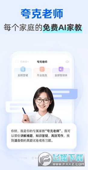 ���ѧϰapp�ٷ�����