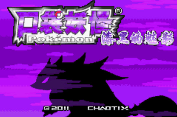 �ڴ�������ڵ���Ӱ��ͼ0