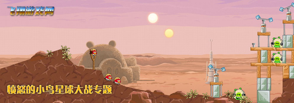 ��ŭ��С�������ս