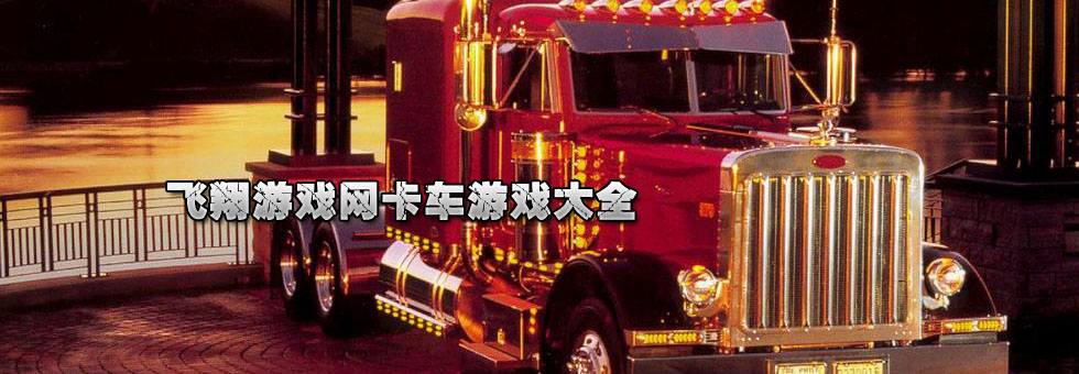 ����safew����