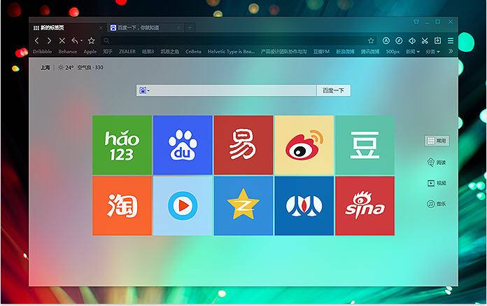 �ٶ������2017��ͼ0