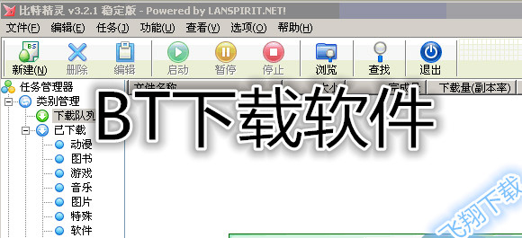 BT��������