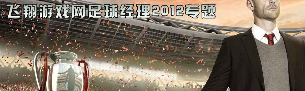 ������2012