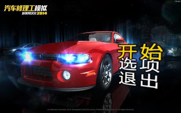 ����������ģ��2014��ͼ0