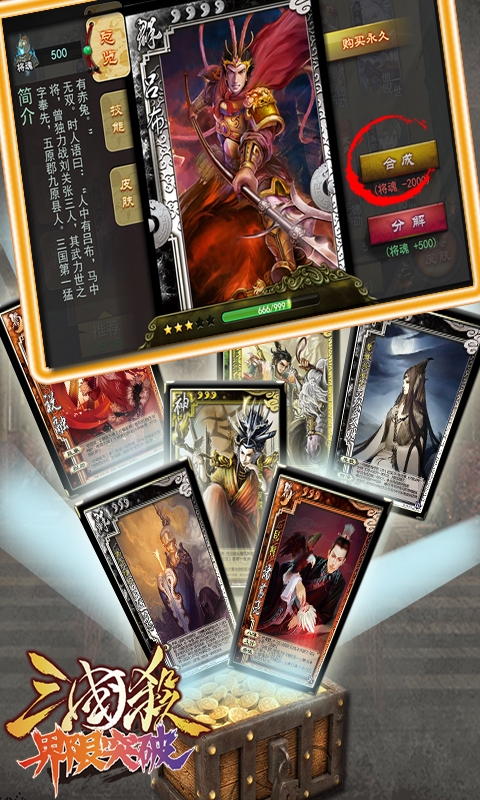 ����ɱ3.8.5��ͼ2