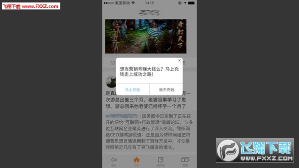 ǰ���ƽ�(Excellent Expectations)��ͼ0