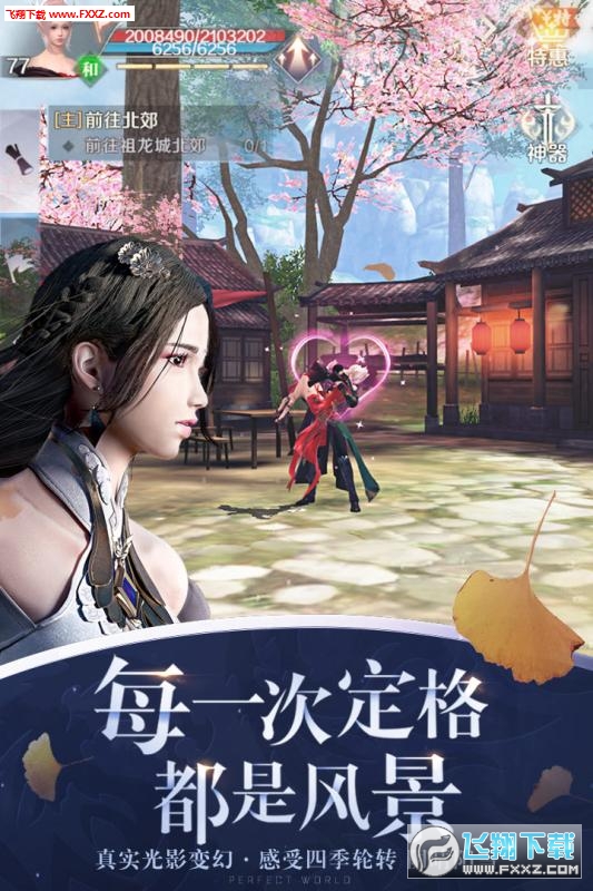 ��Ѷ������������v1.178.0��ͼ2