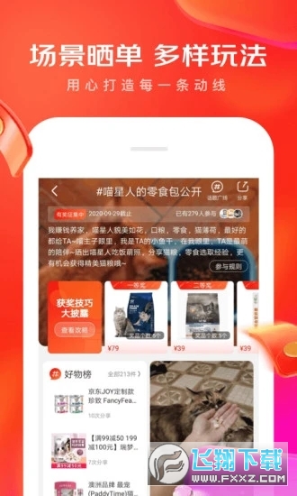 �ֻ�����appv15.3.5��׿���ͼ0