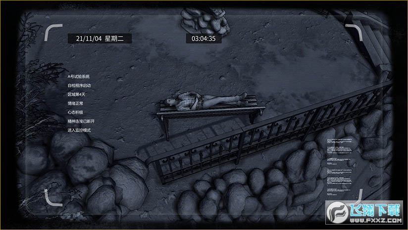 大多数风灵月影修改器截图3