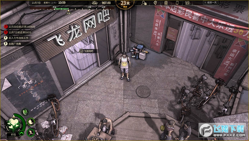 大多数风灵月影修改器截图4