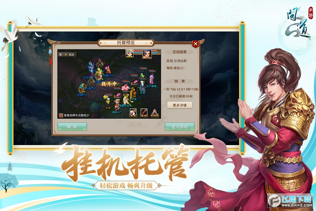 �ʵ����ιٷ����°汾v2.149.1223�ٷ����ͼ0