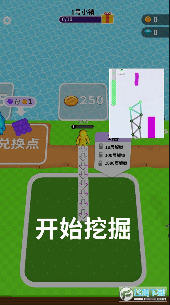 挖土小能手截图3