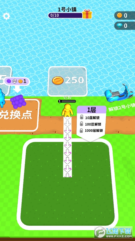 挖土小能手截图2