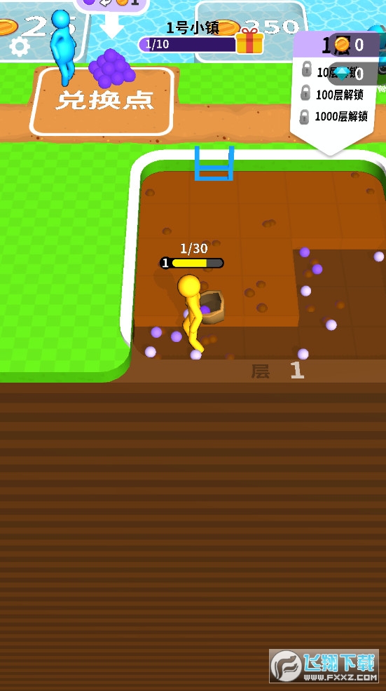 挖土小能手截图0