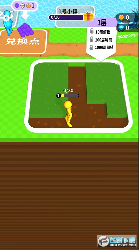 挖土小能手截图1