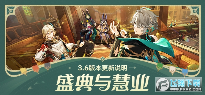 ��ԭ��safew���԰�