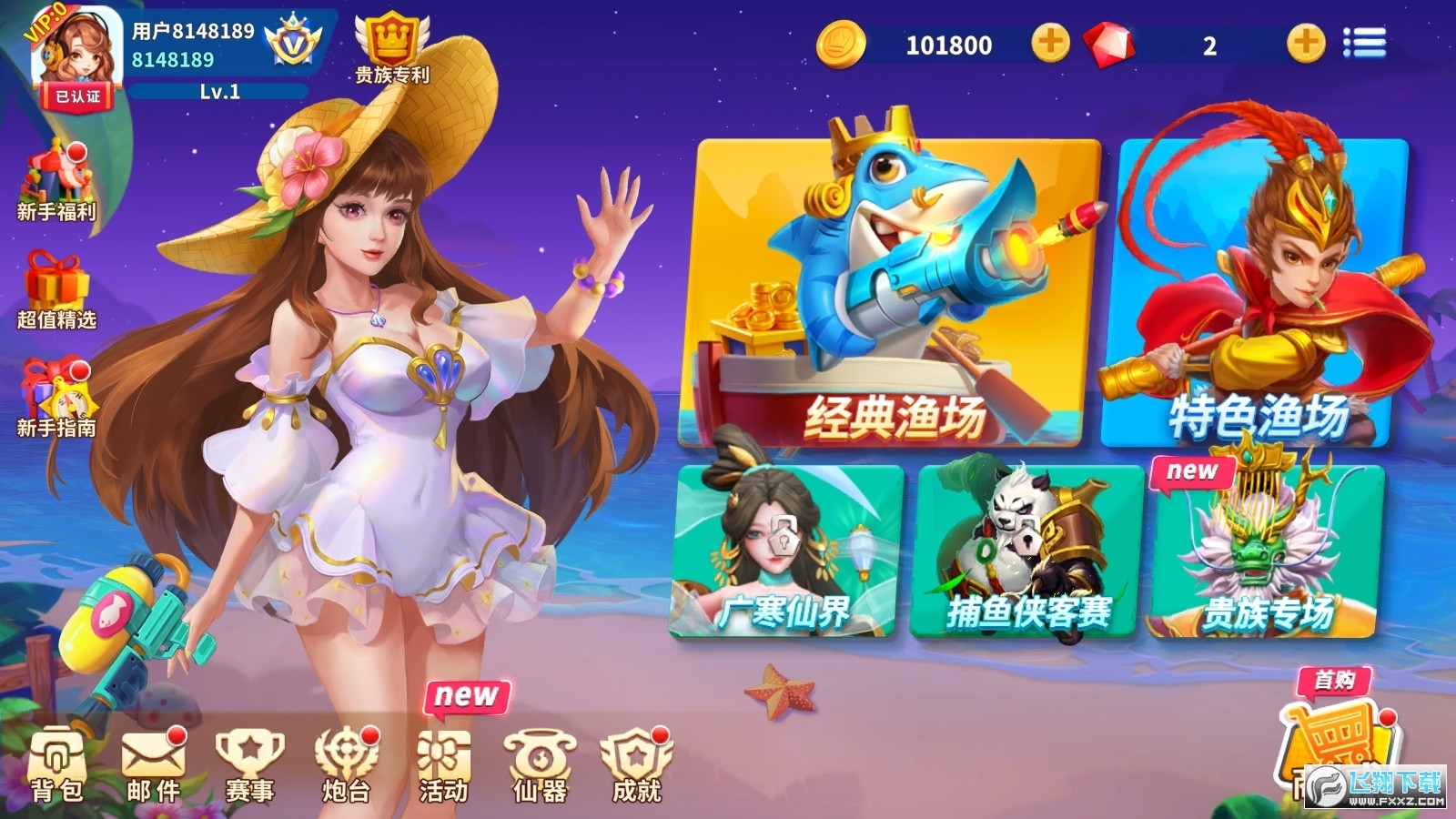 Ҧ�ǲ���3Dsafew���԰��ͼ2