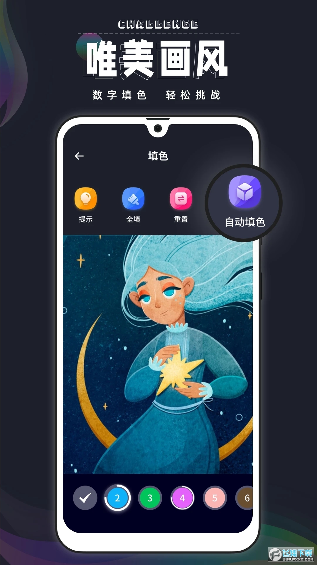 procreate���氲׿2023���°��ͼ1