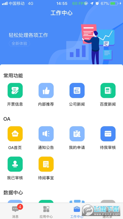 2025��˼�ɸ뻥�����°汾��ͼ1