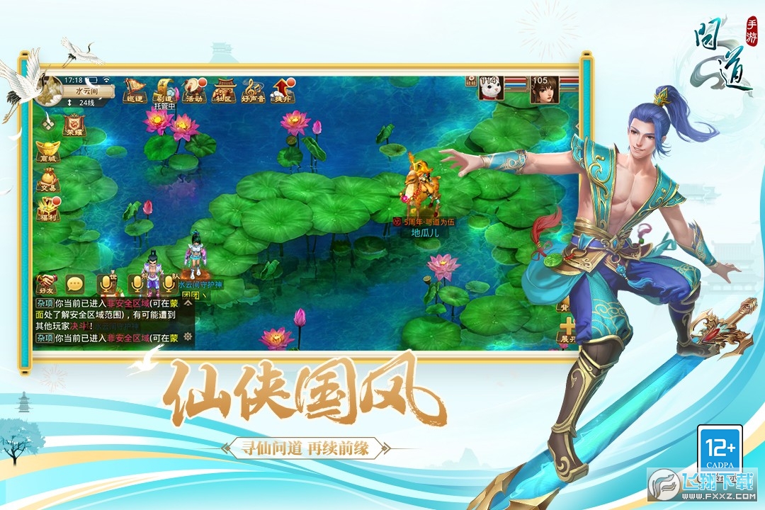 �ʵ������ָ��´��԰汾v2.149.1223��׿���ͼ3