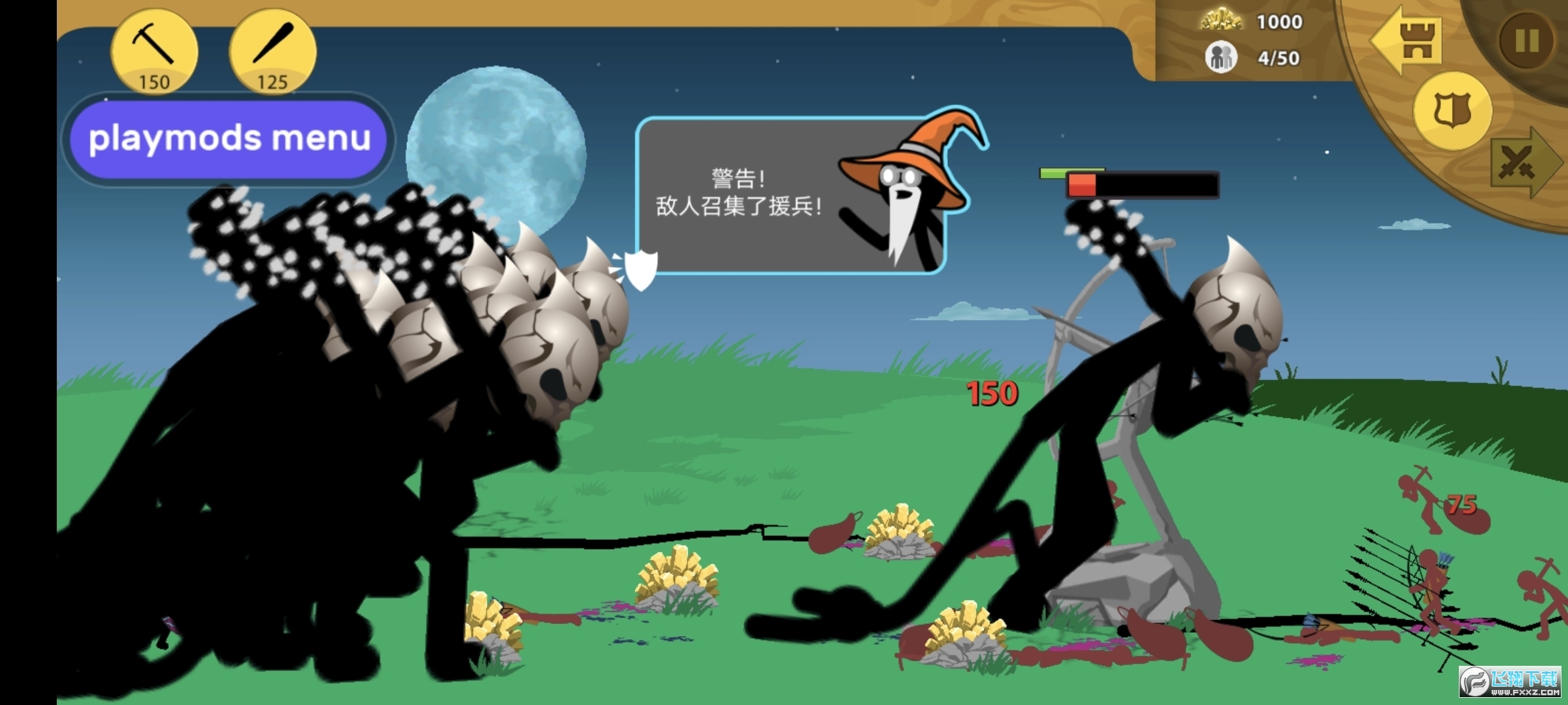 �����ս���Ų����޽����ʯ��v2025.1.227���°��ͼ1