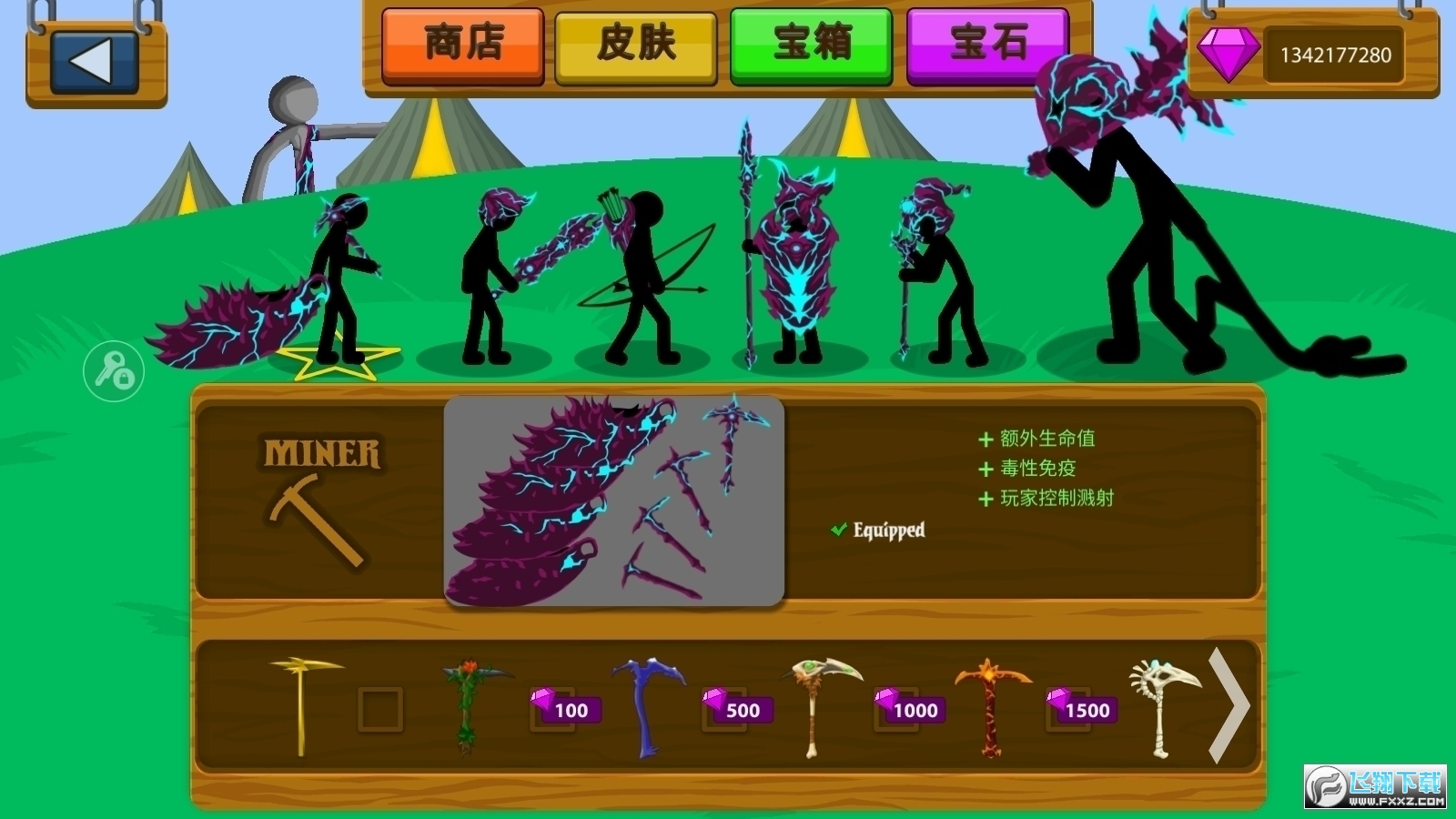 �����ս���Ų�������ʯ��99999���޽��v2025.1.227���°��ͼ0