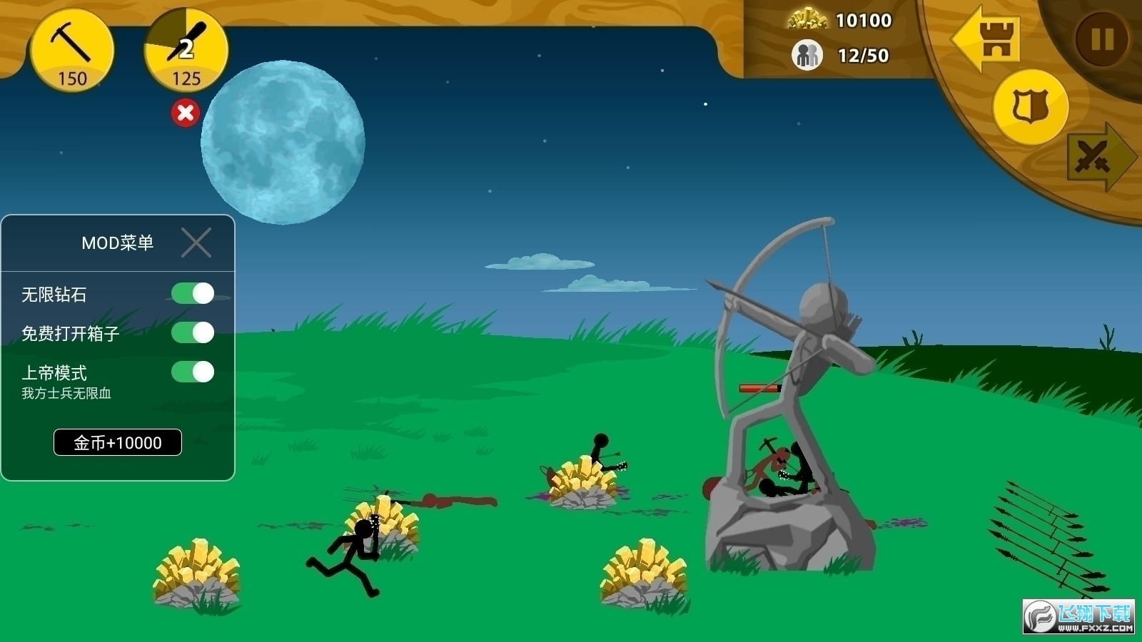 999999钻999999金币火柴人战争遗产最新版v2025.1.227修改版截图0