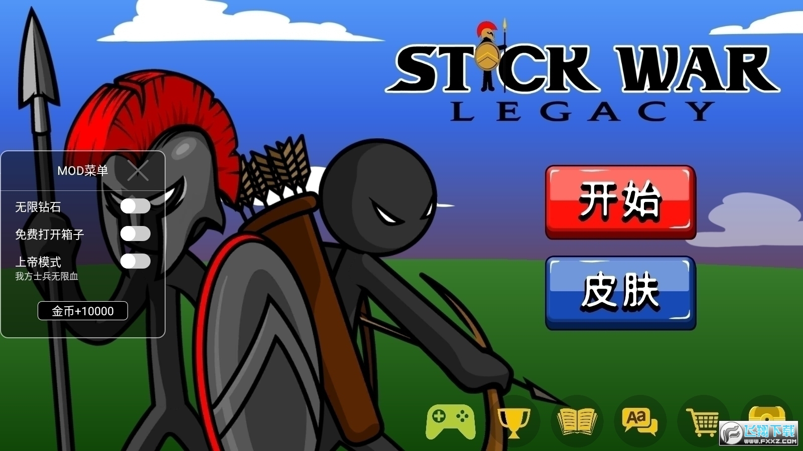 999999钻999999金币火柴人战争遗产最新版v2025.1.227修改版截图3