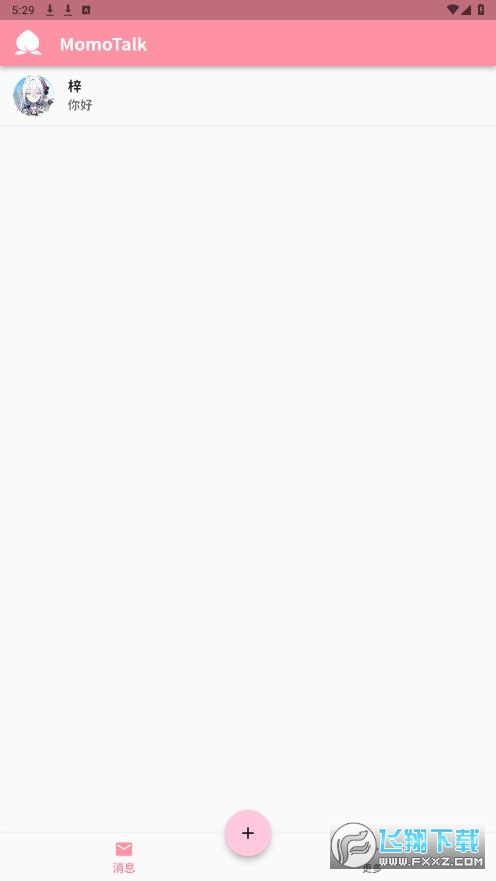 MomoTalk最新版本下载2025版v0.6.31安卓版截图1