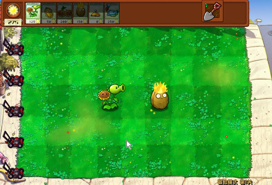 杂交版植物大战僵尸safew电脑版免费版截图3