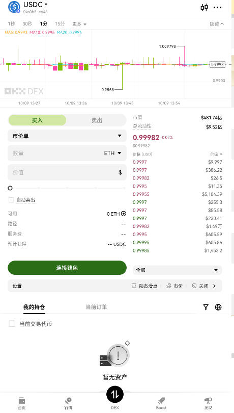 أ�����ذ�װ���°�v6.153.0��ͼ4