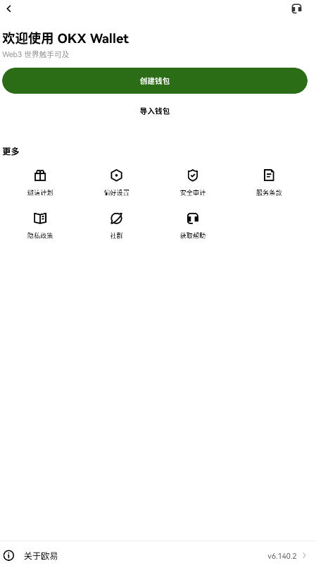 أ�����ذ�װ���°�v6.153.0��ͼ1