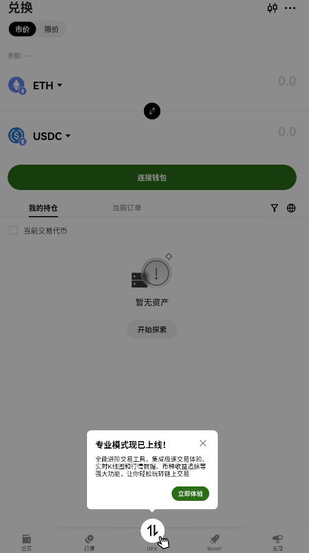 أ�����ذ�װ���°�v6.153.0��ͼ2