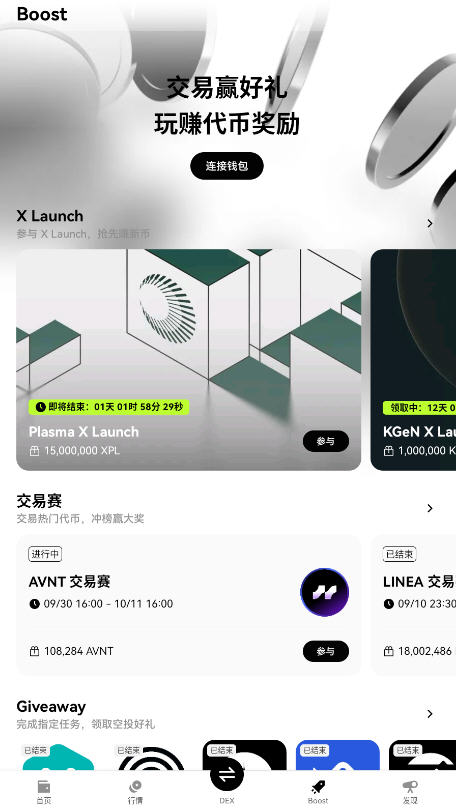 أ�����ذ�װ���°�v6.153.0��ͼ5