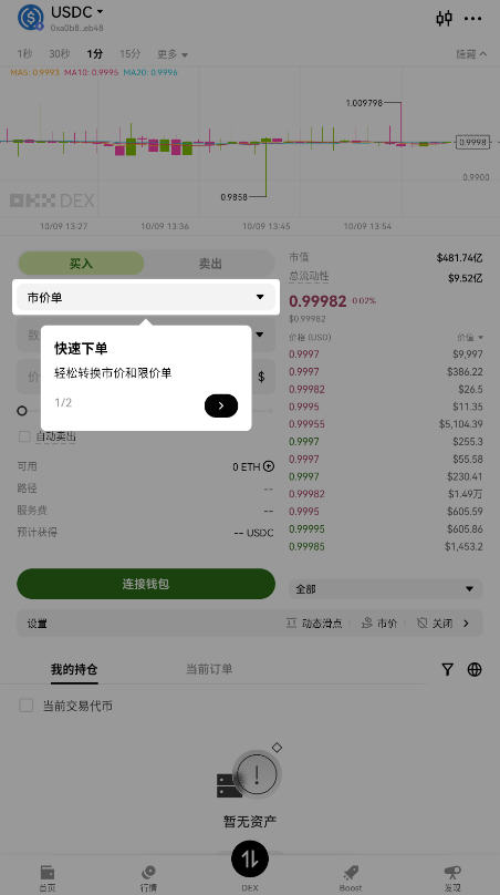 أ�����ذ�װ���°�v6.153.0��ͼ3