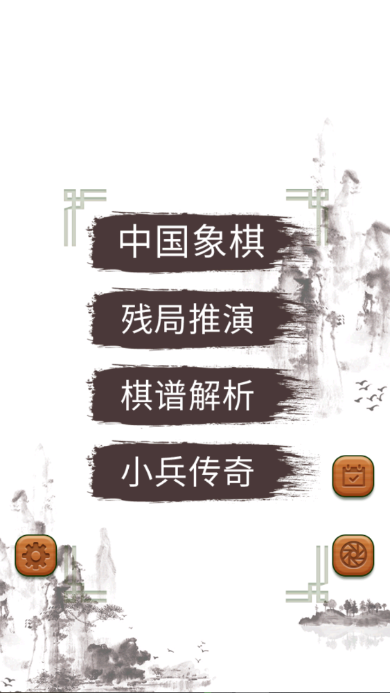 �������������ذ�װ���°�v1.3.4��ͼ1