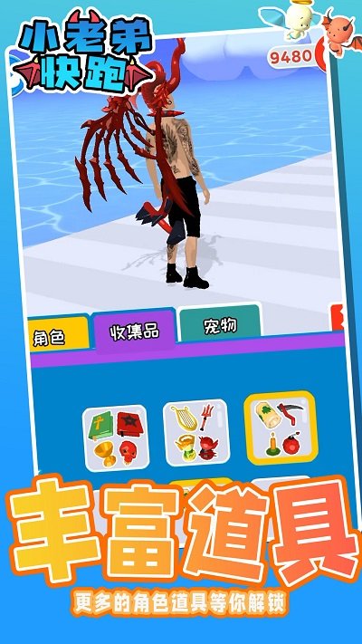 С�ϵܿ�����ʹ��ħ�ֻ���v1.0.7��ͼ0