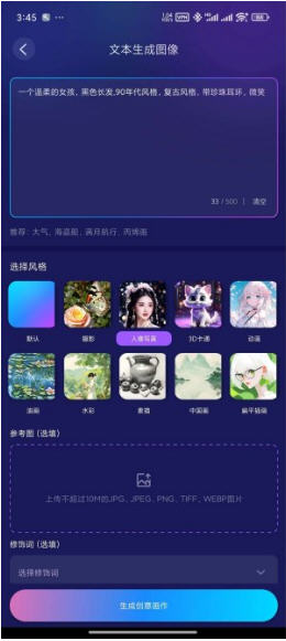 midjourney�ٷ����İ��ͼ0