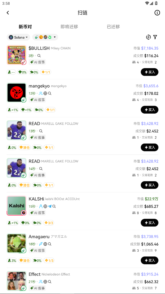 ŷ�����ֻ��ҽ�����v6.153.0�ٷ����ͼ2