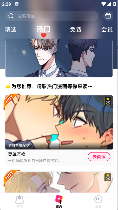 ����������ѹٷ���v1.0���°��ͼ4