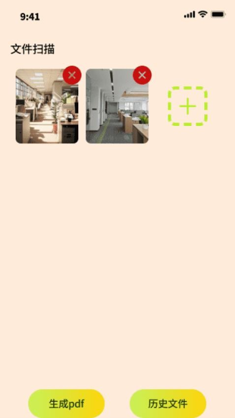 �����ļ�ר�ҹٷ���v1.0.0 ��׿���ͼ0